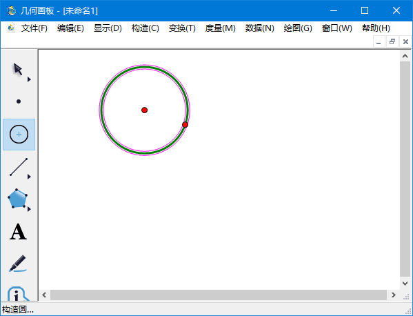 几何画板(用来绘制和研究几何图形)v5.06珍藏版(03.09)-柚子资源网
