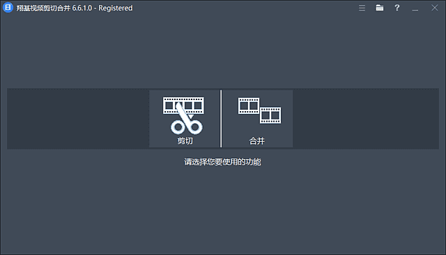 FastVideoCutterJoiner(翔基视频剪切合并)v6.6.1.0多语便携版-柚子资源网