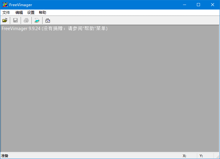 FreeVimager(图像浏览编辑软件)v9.9.25多语便携版-柚子资源网