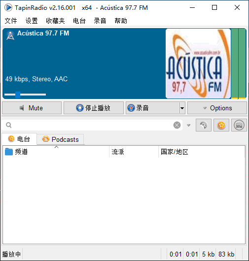 TapinRadio(网络收音机软件)v2.16.005多语便携版-柚子资源网