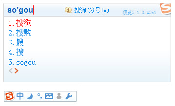 搜狗拼音输入法PC版v15.2.0.1758BEIKING绿色精简版-柚子资源网