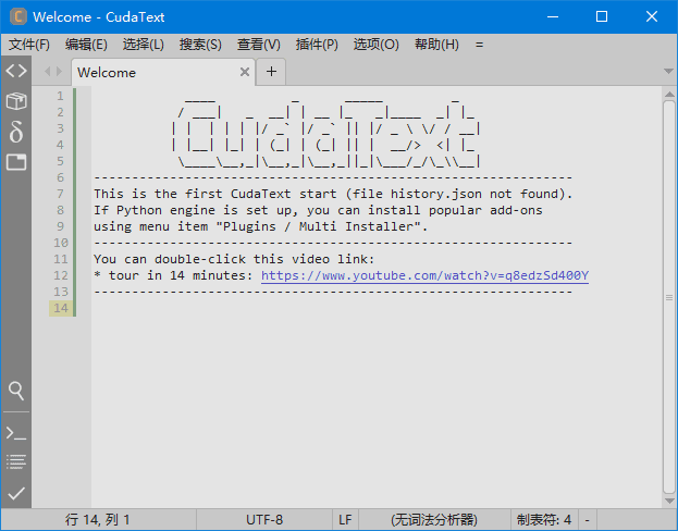 CudaText(免费开源代码编辑器)v1.222.0.0中文绿色版-柚子资源网