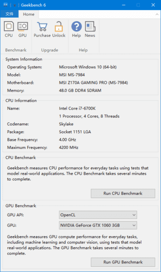 Geekbench(跨平台处理基准测试工具)v6.4.0便携版-柚子资源网
