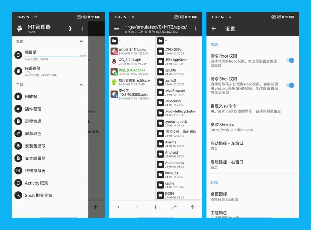 安卓逆向修改神器|MT管理器v2.18.0-柚子资源网