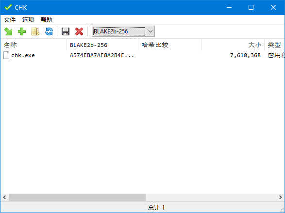 CHKHashTool(文件完整性校验工具)v5.70中文绿色版-柚子资源网
