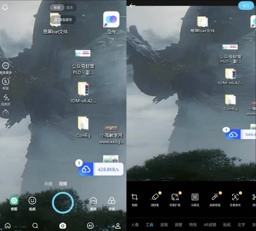 SNOWAi写真相机v14.0.20高级版-柚子资源网