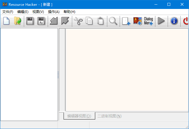 ResourceHacker(资源文件修改工具)v5.2.8.448汉化绿色版-柚子资源网