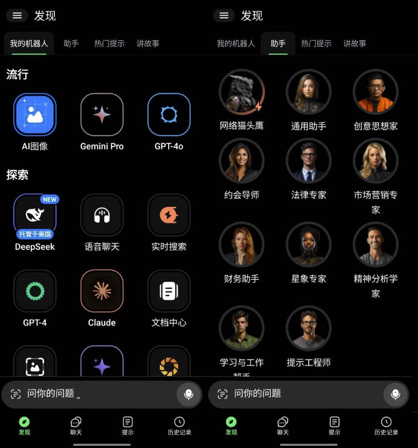 ChatBoxAI强大的AI对话应用v1.51.10高级版-柚子资源网
