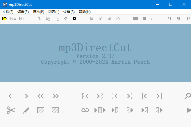mp3DirectCut(MP3音频编辑工具)v2.39多语便携版-柚子资源网