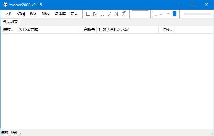 Foobar2000(高品质音频播放器)汉化增强版v2.24.2ByAsion(03.04)-柚子资源网
