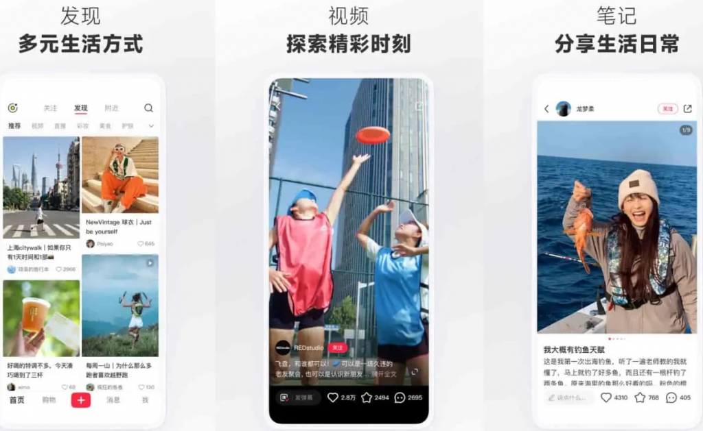 小红书v8.72.0，内置猪手1.2.6-31模块-柚子资源网