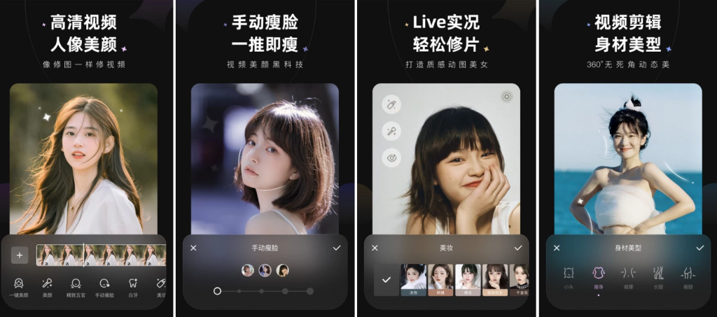 Winkv2.1.0Wink相机，视频人像美颜必备神器，像P照片一样P视频，解锁会员版-柚子资源网