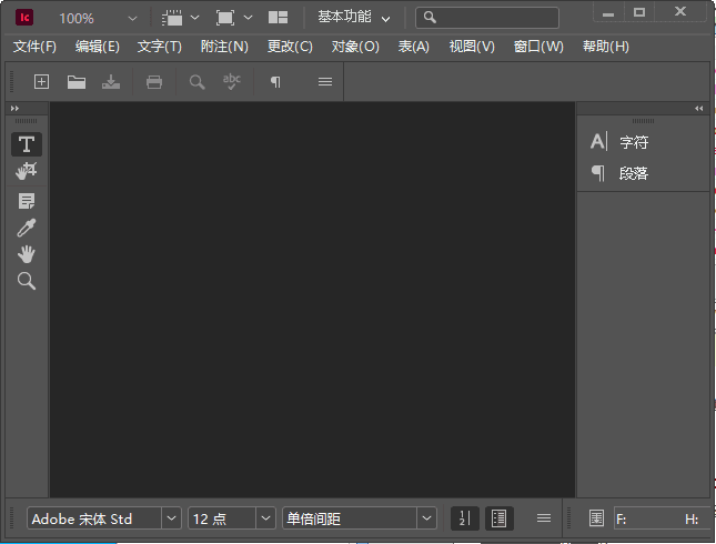 AdobeInCopy(InCopy免激活版)2019-2024直装破解版-柚子资源网