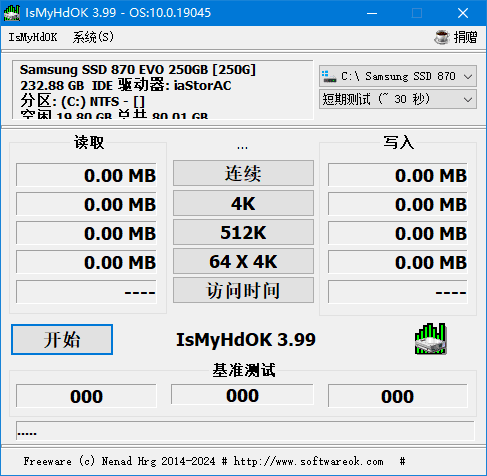 IsMyHdOK(硬盘基准测试工具)v4.21中文绿色版-柚子资源网