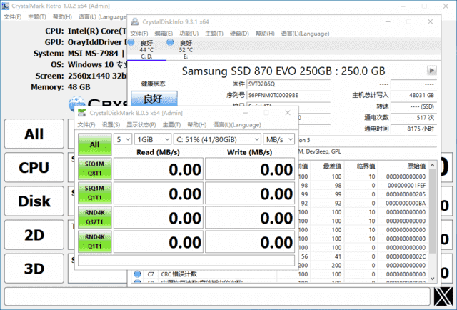 CrystalInfo&Mark(硬盘检测工具)v1.0.8多语便携版-柚子资源网