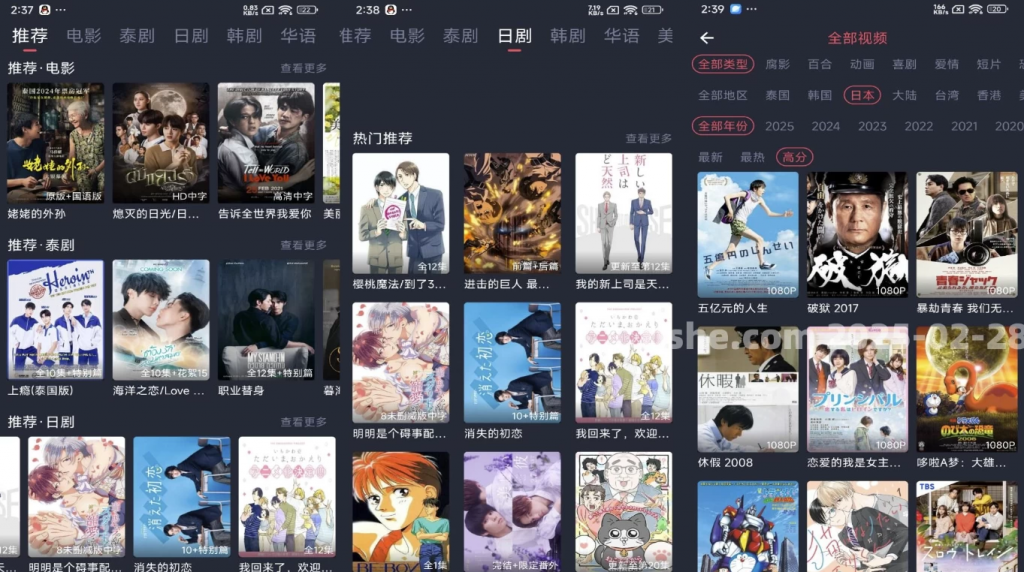 泰剧兔v1.5.6.4去广告-柚子资源网