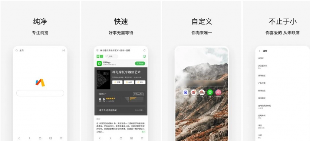 Via浏览器v6.3.0，简洁轻快的浏览器，无广告、简约、强大，支持调用IDM-柚子资源网