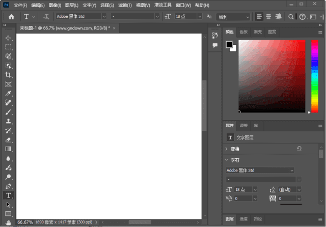 AdobePhotoshop2025精简版v26.4.1.194绿色便携版-柚子资源网