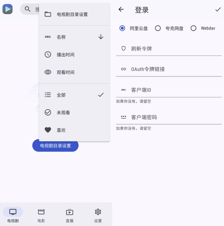 GhostenPlayer视频播放器v1.5.1-柚子资源网
