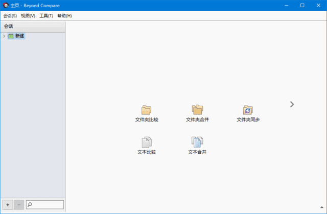 BeyondCompare(文件比较工具)v5.0.6.30713多语便携版-柚子资源网