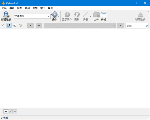 Cyberduck(免费FTP/SFTP客户端)v9.1.3.42945-柚子资源网