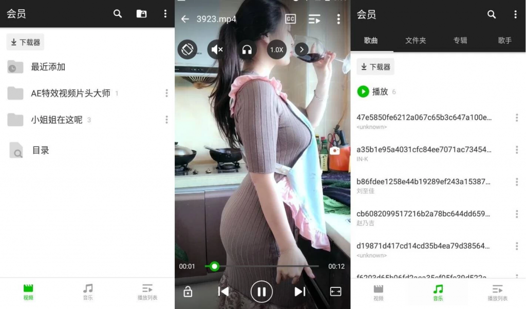 XPlayerv2.4.4.2万能视频播放器专业版-柚子资源网