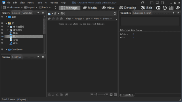 ACDSeePhotoStudio2025Ultimate/Professional/Homev18.1.0.4072-柚子资源网