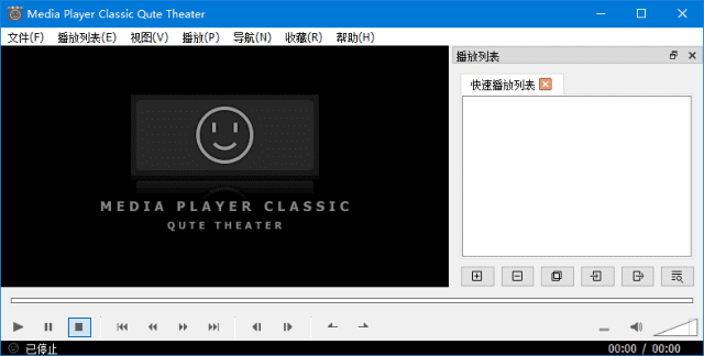 MPC-QT视频播放器(基于Qt框架播放器)v24.12.1中文绿色版-柚子资源网