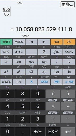 艾泰计算器APPHiPER_Calc_PROv11.0.8build242破解版-柚子资源网
