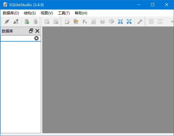 SQLiteStudio(SQLite数据库管理工具)v3.4.17中文绿色版-柚子资源网