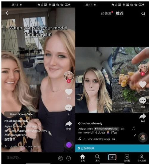 TikTok_APP(抖音海外版Pluginv1.71)v38.8.3去广告解除封锁版-柚子资源网