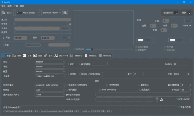 FastFlix5.9.0中文绿色版高效的视频文件转换和处理软件-柚子资源网