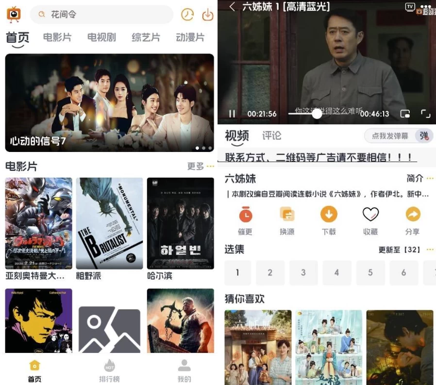 追剧狗v1.1.2纯净版-柚子资源网