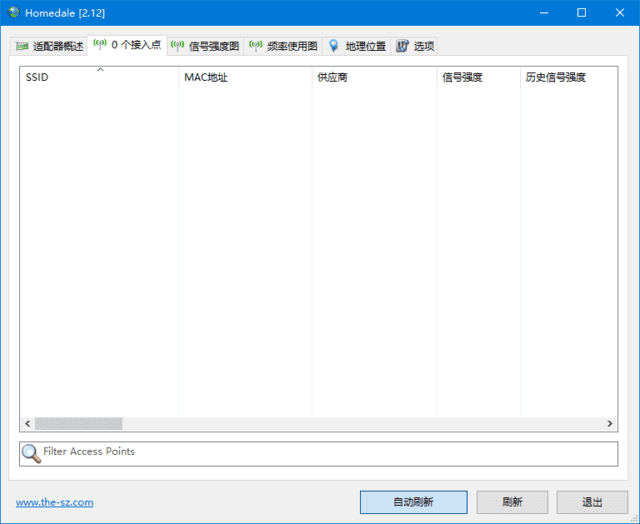 Homedalev2.18中文绿色版专业Wi-Fi网络监控软件-柚子资源网