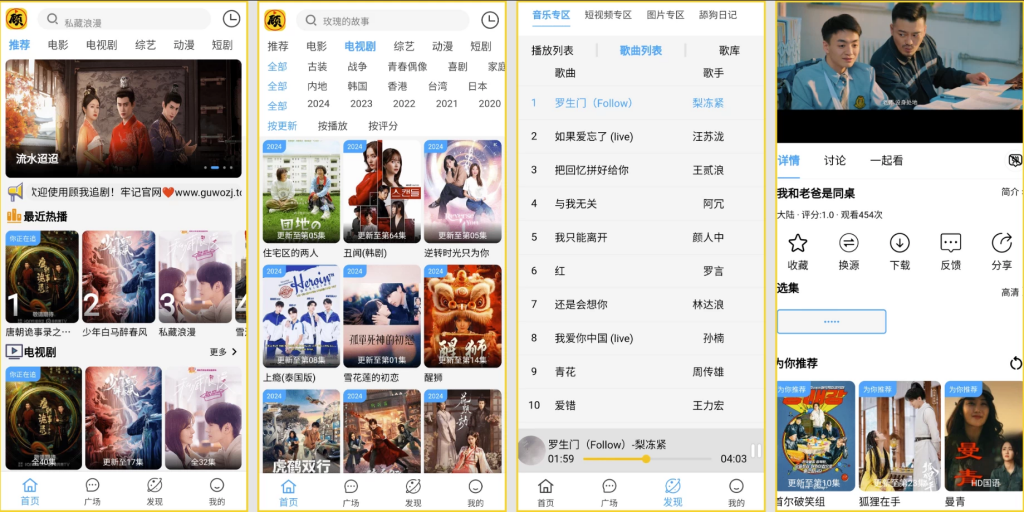 即看影视v1.0.99去广告版，尽享全面高效流畅观影体验-柚子资源网