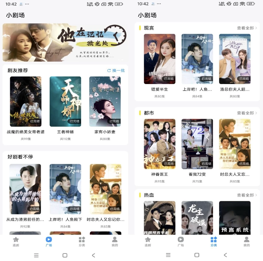 蜜桃小剧场v1.0.5解锁会员-柚子资源网