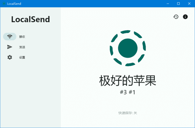 LocalSend(文件夹传输软件)v1.17.0中文绿色版-柚子资源网
