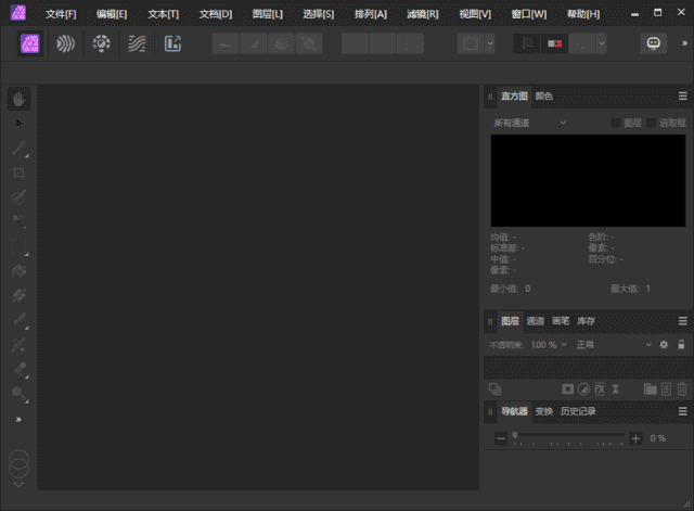 AffinityPhoto(图像编辑软件)v2.6.0.3134多语便携版-柚子资源网