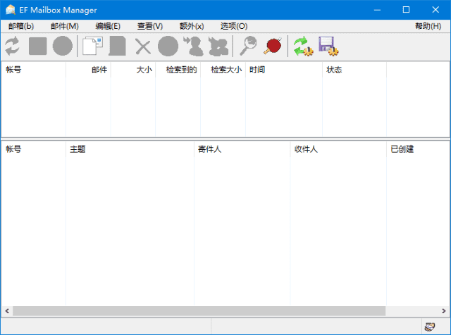 EFMailboxManager(邮件管理工具)v25.02多语便携版-柚子资源网