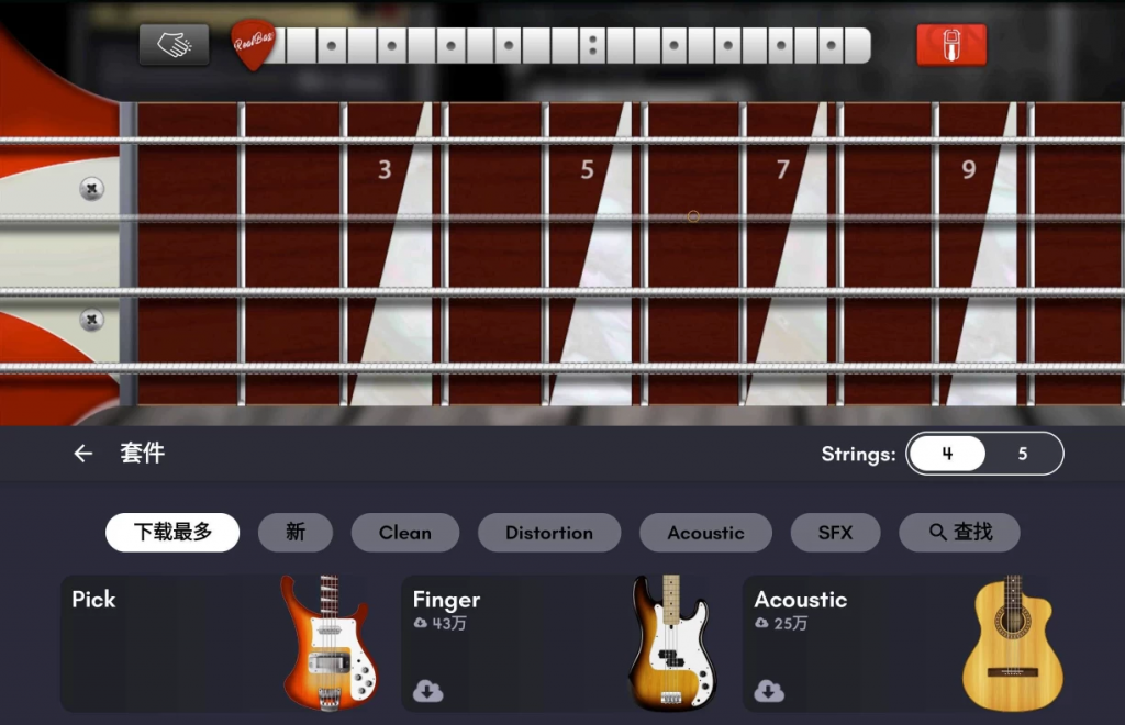 RealBass真实贝斯模拟v7.31.2高级版-柚子资源网