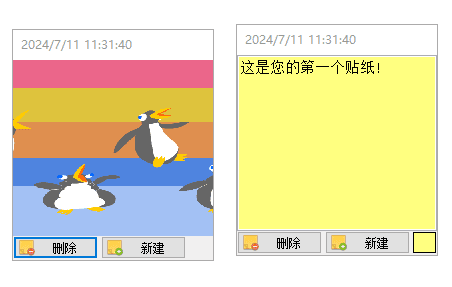 VovStickyNotes(桌面便利贴小工具)v9.5多语便携版-柚子资源网