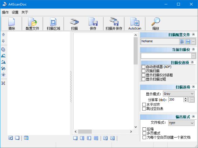 A4ScanDoc(文档自动扫描软件)v2.0.9.20多语便携版-柚子资源网