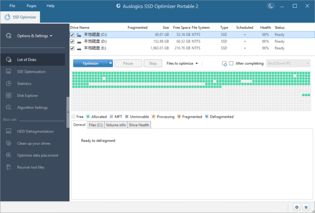 AuslogicsSSDOptimizer(固态硬盘优化工具)v2.0.0.2便携版-柚子资源网