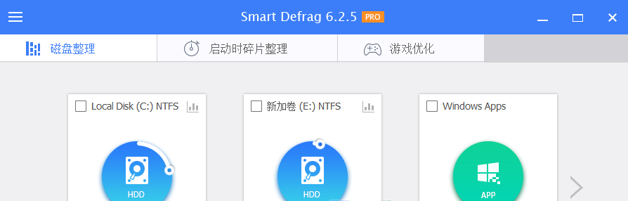IObitSmartDefrag(智能磁盘整理)v10.1.0.419特别版-柚子资源网