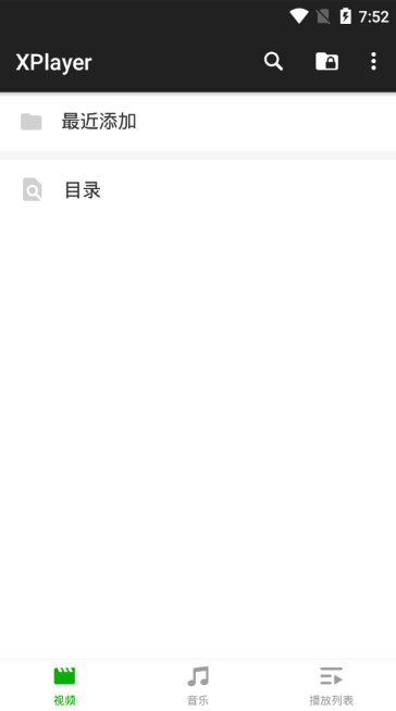 AndroidXPlayerv2.4.2.2修改版-柚子资源网