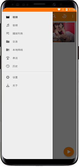 AndroidVLC(开源播放器)v3.5.4-柚子资源网