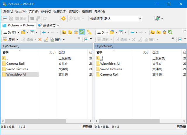 WinSCP(SSH图形化SFTP客户端)v6.3.5中文绿色版-柚子资源网