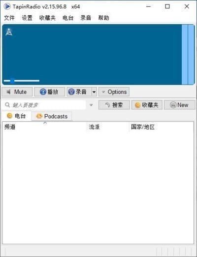TapinRadio(网络收音机软件)v2.15.98.3多语便携版-柚子资源网
