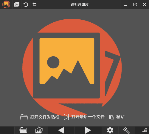 PicView(开源免费图像浏览器)v2.3.2中文绿色版-柚子资源网