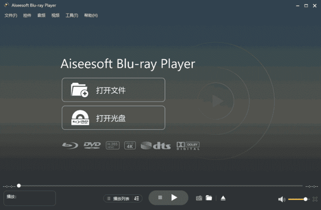 AiseesoftBlu-rayPlayer(蓝光播放器)v6.7.70多语便携版-柚子资源网